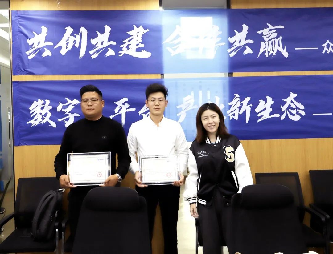 乐动·官方端网站在线高级副总裁山海授予商户“乐动·官方端网站在线特邀顾问”荣誉.jpg
